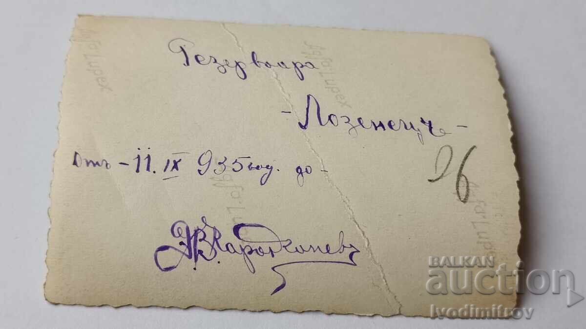 Снимка София Петима мъже пред Резервоара в Лозенецъ 1935 с цена 27.00 лв. | € 13.80 Снимка София Петима мъже пред Резервоара в Лозенецъ 1935 с цена 27.00 лв. | € 13.80