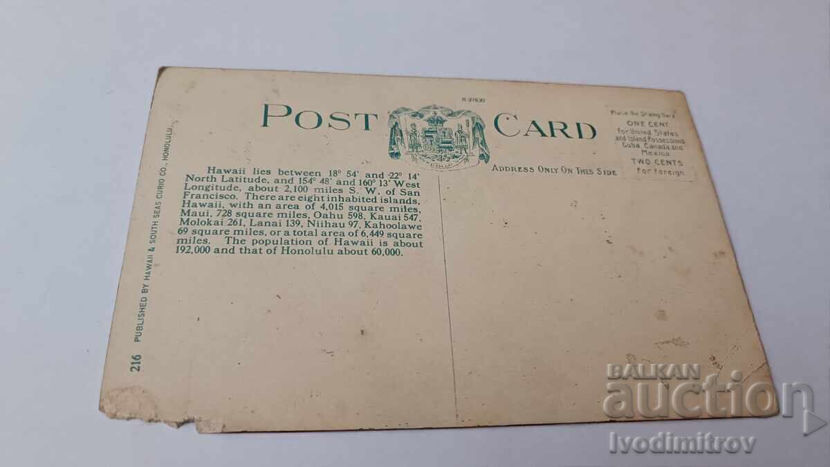 Postcard HAWAIIAN ISLANDS with price 2.35 BGN | € 1.20 Postcard HAWAIIAN ISLANDS with price 2.35 BGN | € 1.20