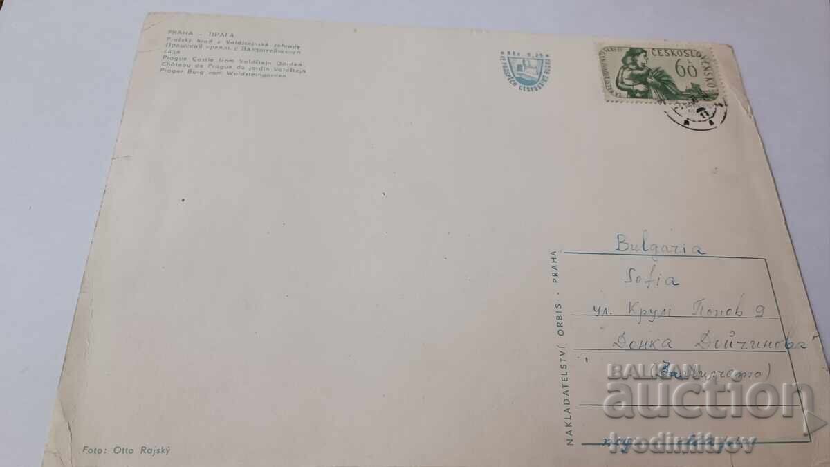 P K Prague Prague Kremlin with Waldstejskogo garden with price 0.55 BGN | € 0.28 P K Prague Prague Kremlin with Waldstejskogo garden with price 0.55 BGN | € 0.28