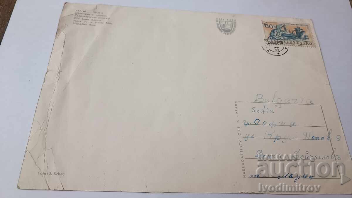 Καρτ ποστάλ Πλατεία της Παλιάς Πόλης της Πράγας με τιμή 0.55 BGN | € 0.28 Καρτ ποστάλ Πλατεία της Παλιάς Πόλης της Πράγας με τιμή 0.55 BGN | € 0.28