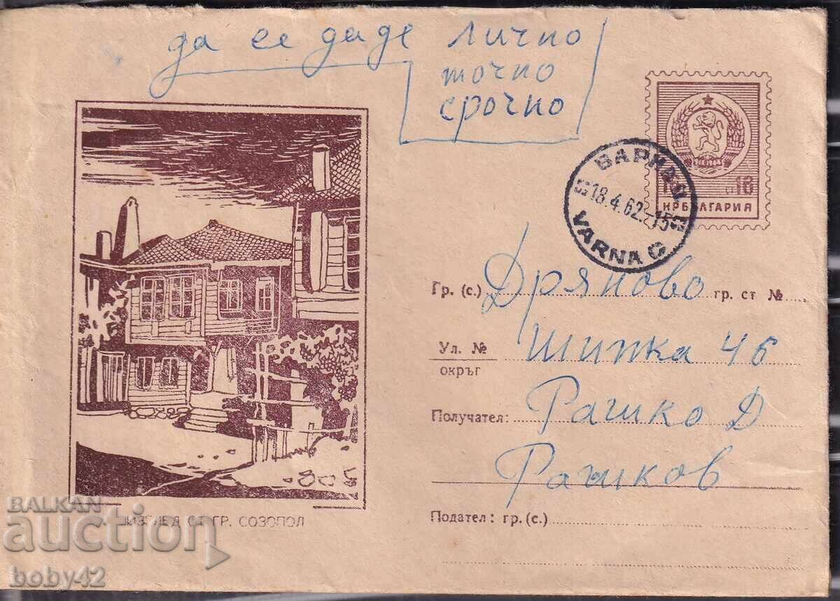 IPTZ 16ος αιώνας. - Θέα από το Pirin 2 IPTZ 16ος αιώνας. - Θέα από το Pirin 2