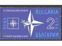 Clean mark 15 years Bulgaria in NATO 2019 from Bulgaria