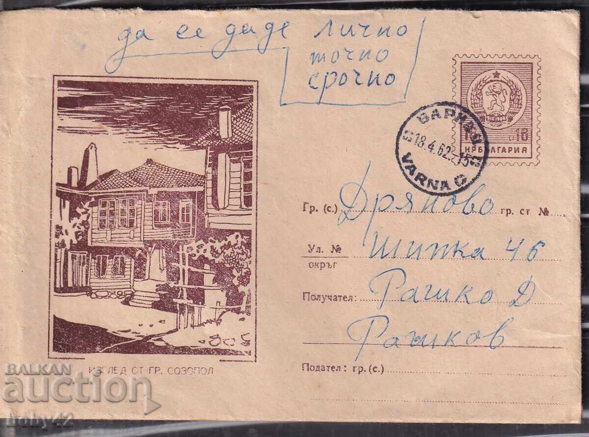 IPTZ 16th century - View from Sozopol IPTZ 16th century - View from Sozopol