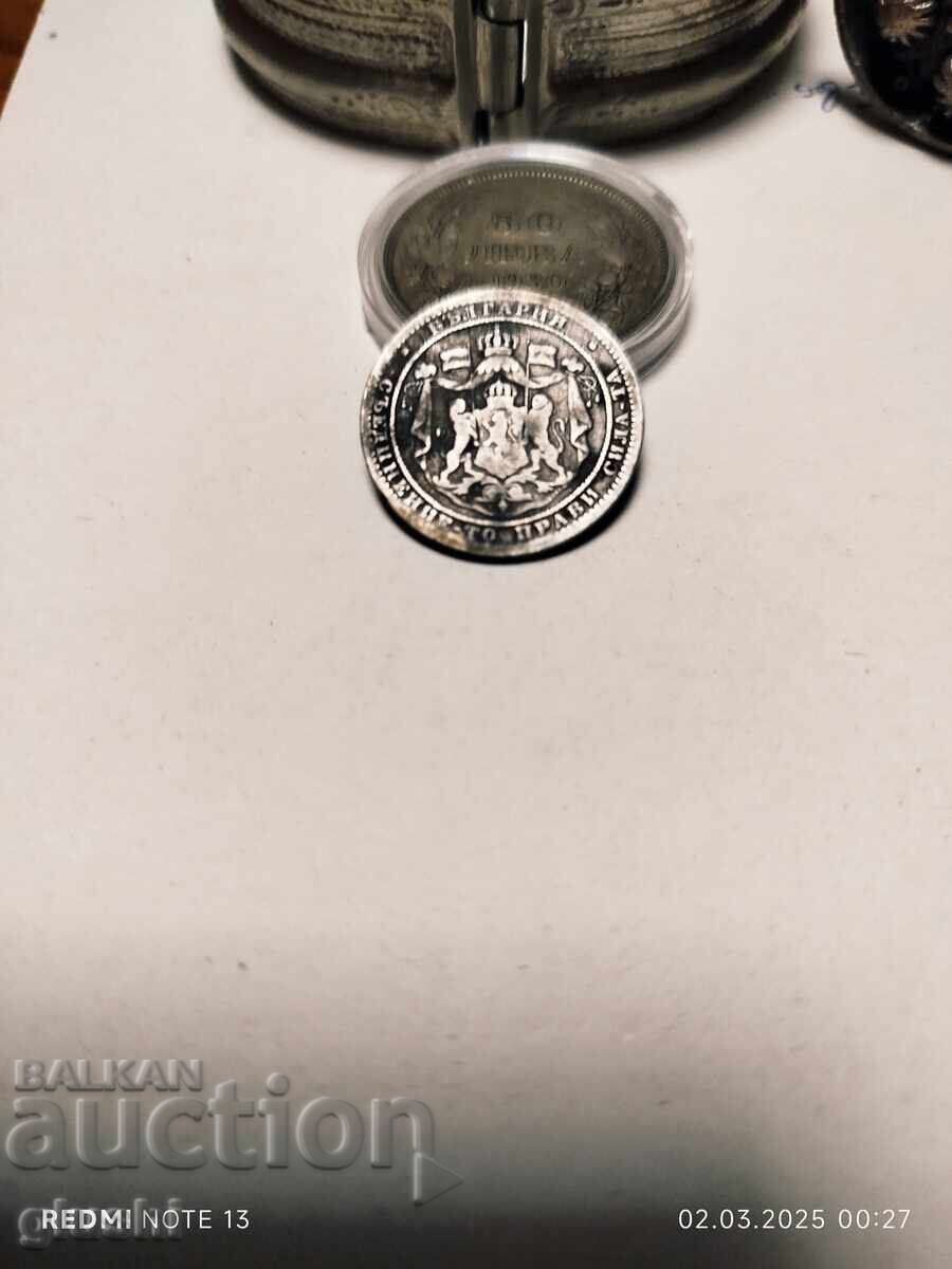 Delivery of Bulgarian coins of all kinds 200% authentic Delivery of Bulgarian coins of all kinds 200% authentic