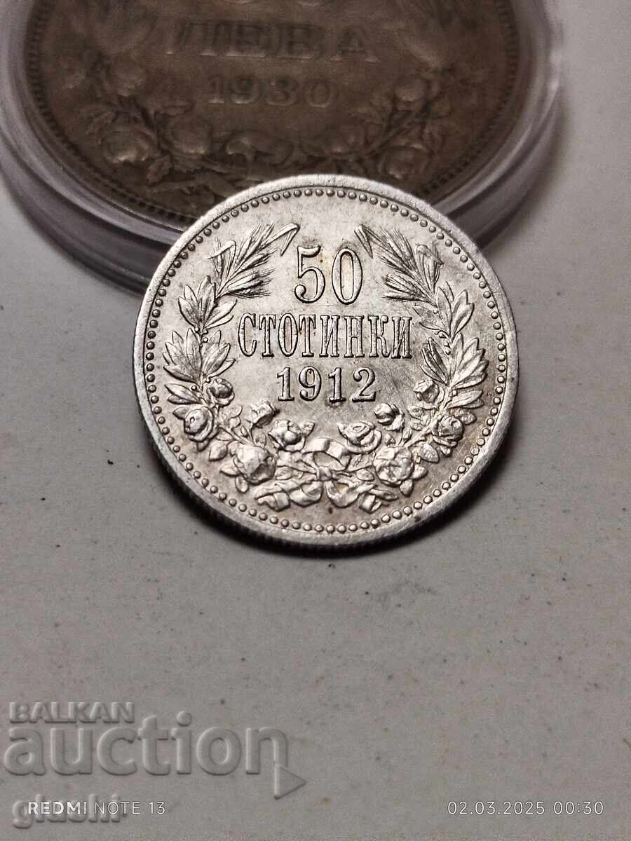 Bulgarian coins of all kinds 200% authentic - 5 Bulgarian coins of all kinds 200% authentic - 5