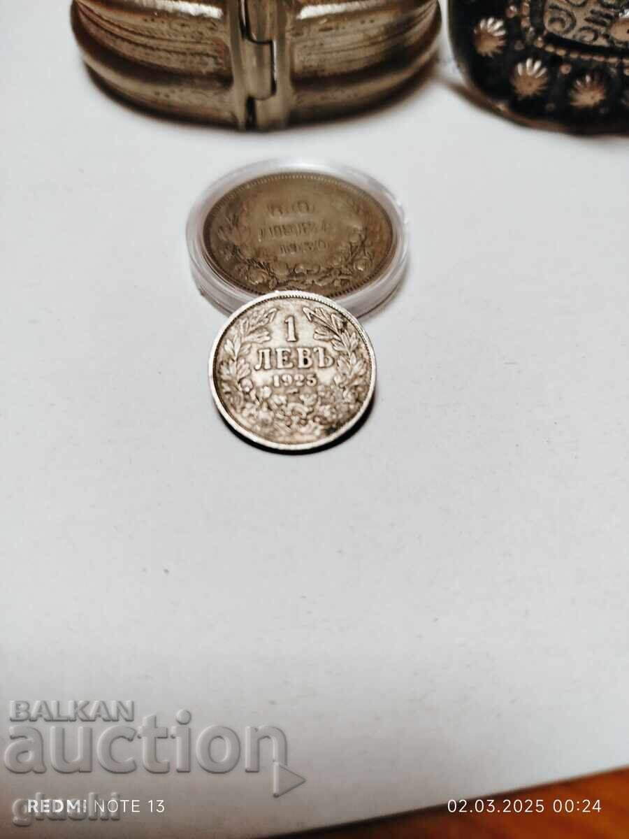 Bulgarian coins of all kinds 200% authentic - 7 Bulgarian coins of all kinds 200% authentic - 7