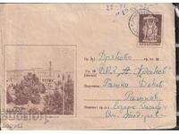 IPTZ 20 st. Ruse - Η Βουλή των Συμβουλίων, ταξίδια