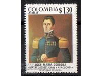 1974. Colombia. 150 years since the battles of Hunin and Ayacucho.