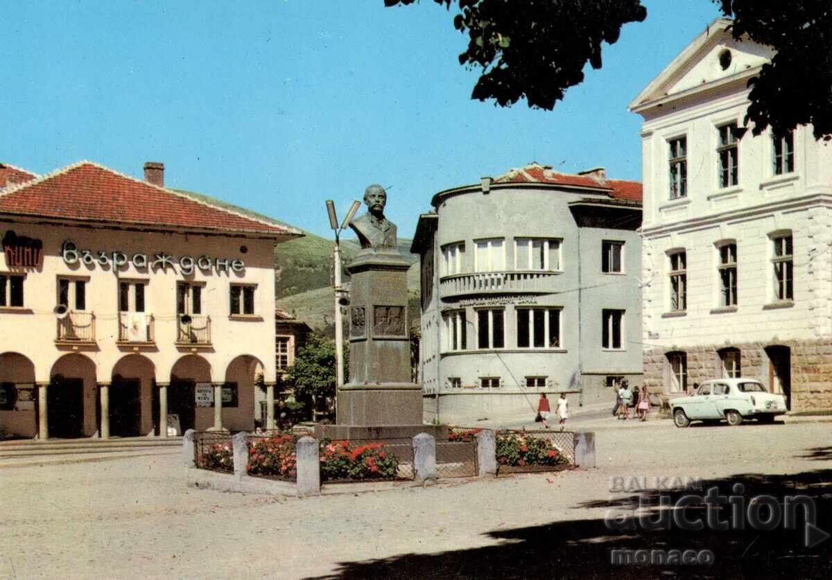 Old postcard - Kotel, the Center Old postcard - Kotel, the Center