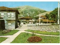 Old postcard - Kotel, Old part