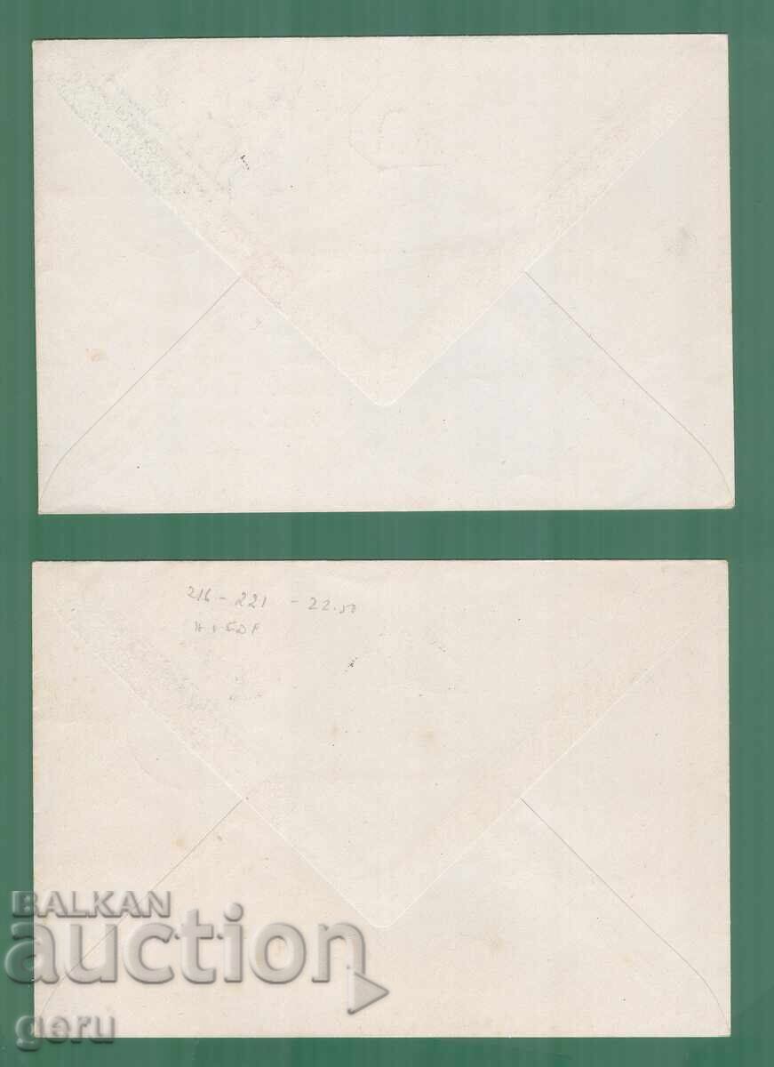 Germany DDR Germany GDR 1955 FDC Mi 485/90 k13 with price 5.00 BGN | € 2.56 Germany DDR Germany GDR 1955 FDC Mi 485/90 k13 with price 5.00 BGN | € 2.56