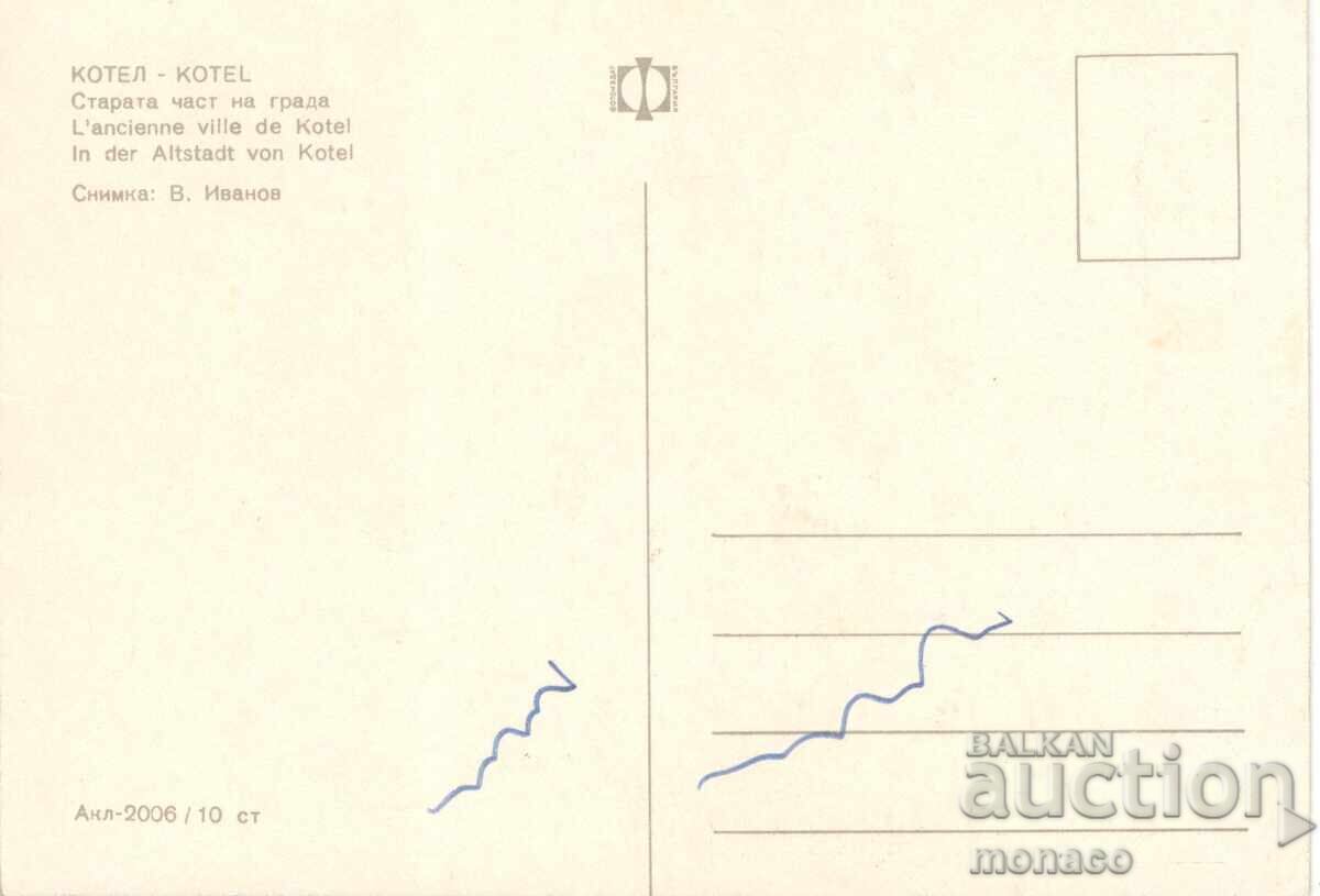 Old postcard - Kotel, Old part with price 0.70 BGN | € 0.36