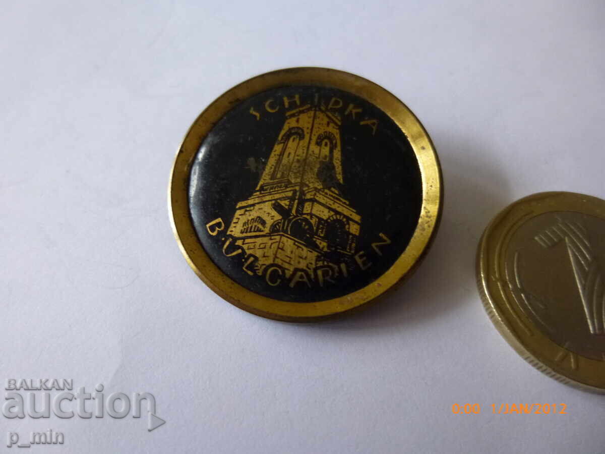 breastplate - Shipka with price 6.00 BGN | € 3.07