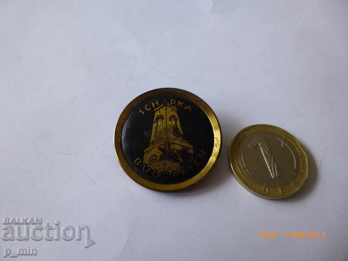 Auction  breastplate - Shipka