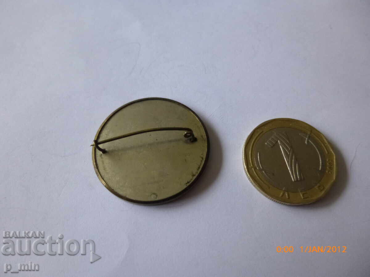 Delivery of breastplate - Shipka