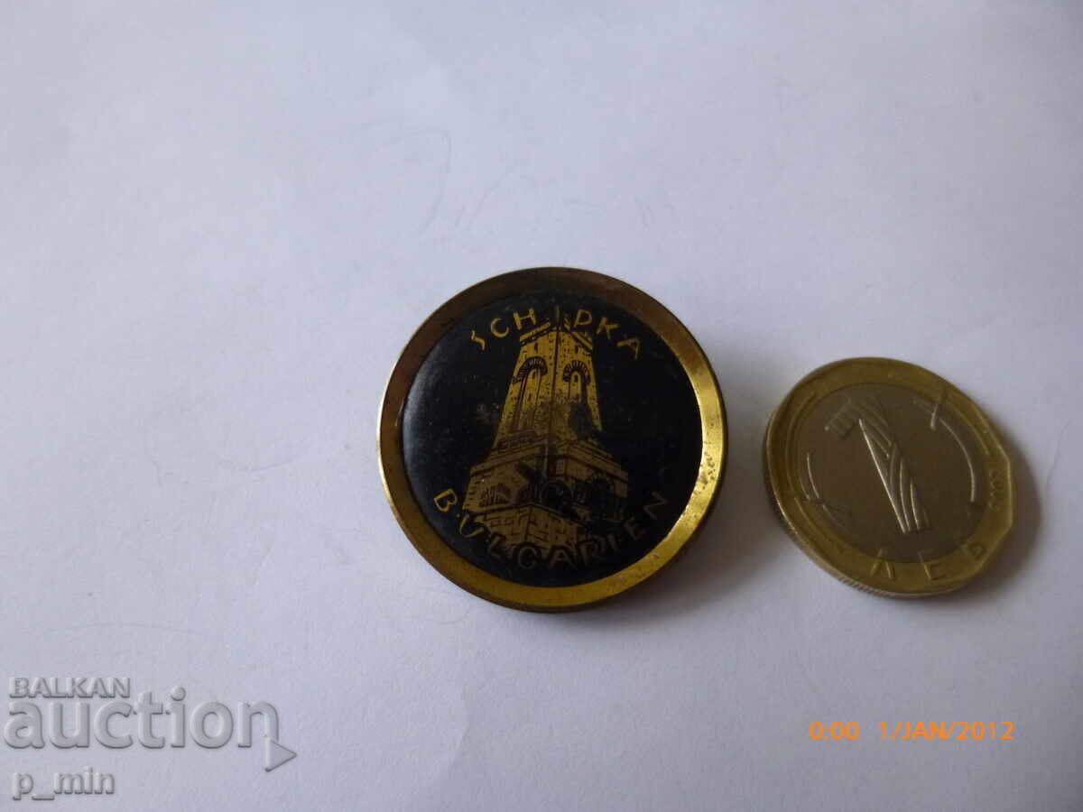 breastplate - Shipka - 5