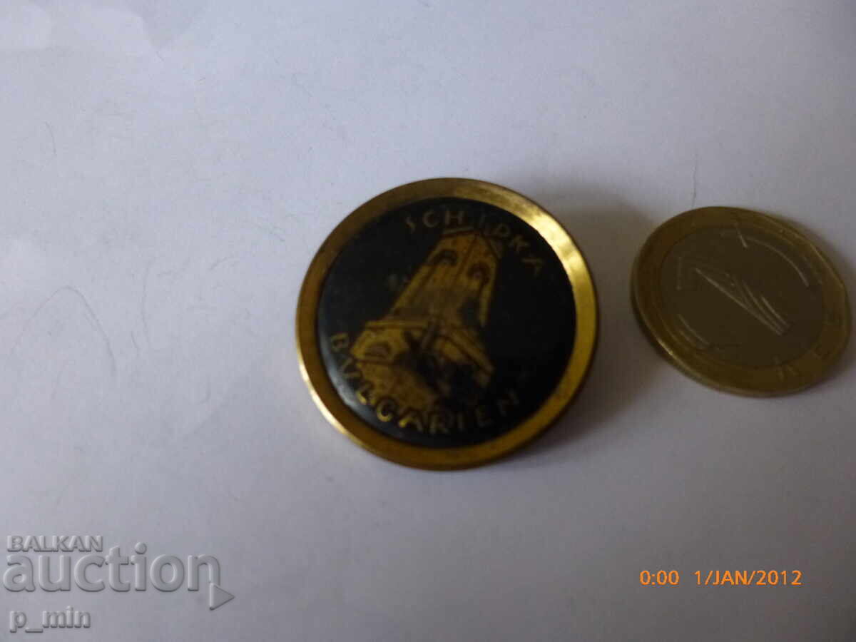 breastplate - Shipka - 6