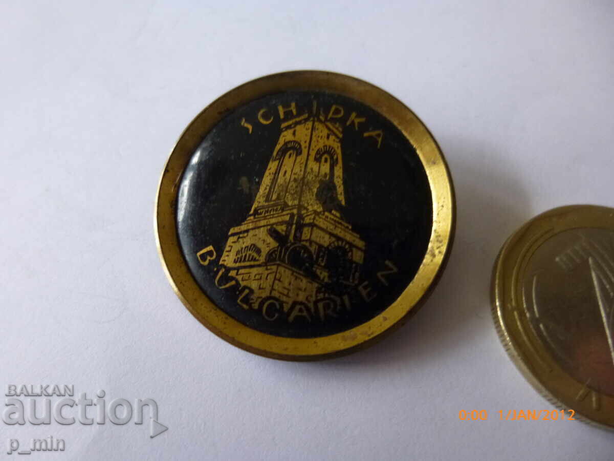 breastplate - Shipka