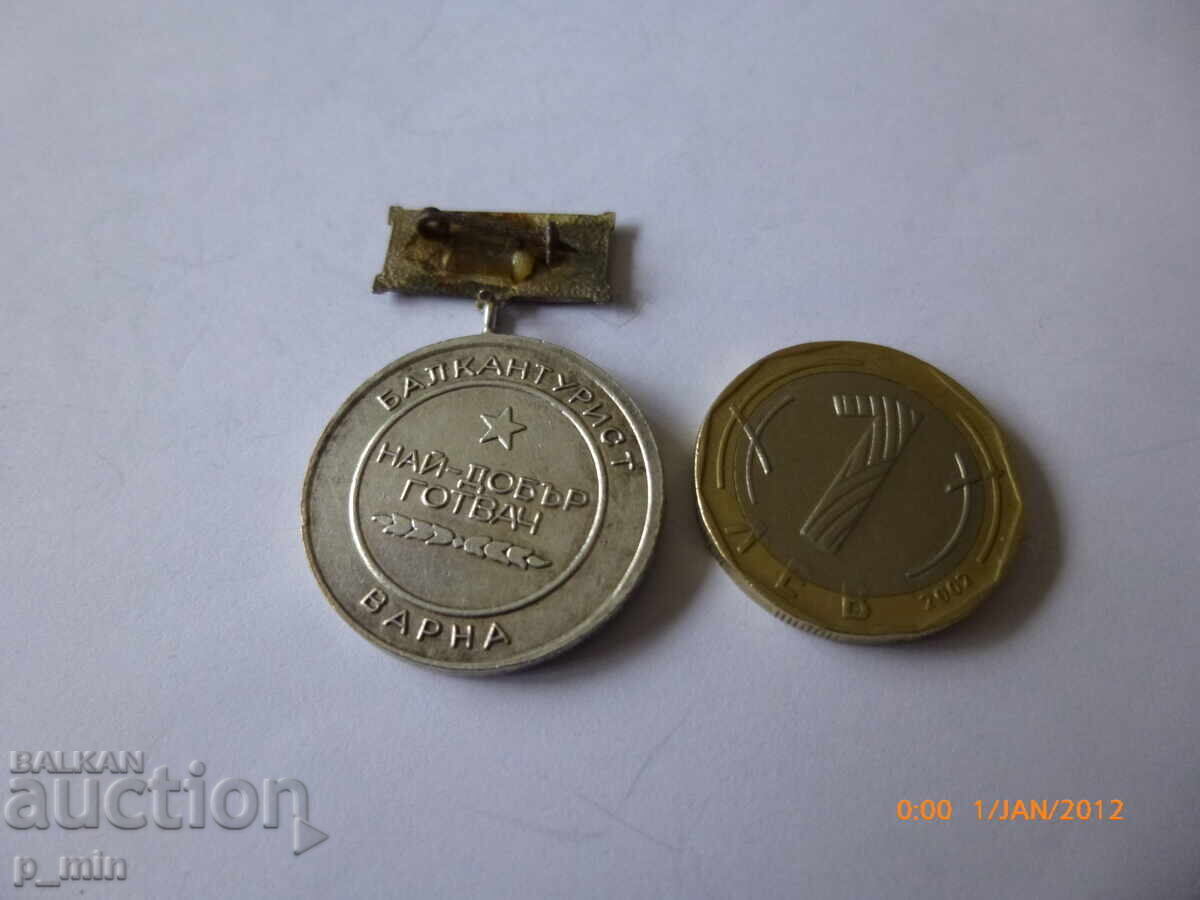 Σήμα - Καλύτερος σεφ Balkantourist Varna με τιμή 20.00 BGN | € 10.23 Σήμα - Καλύτερος σεφ Balkantourist Varna με τιμή 20.00 BGN | € 10.23