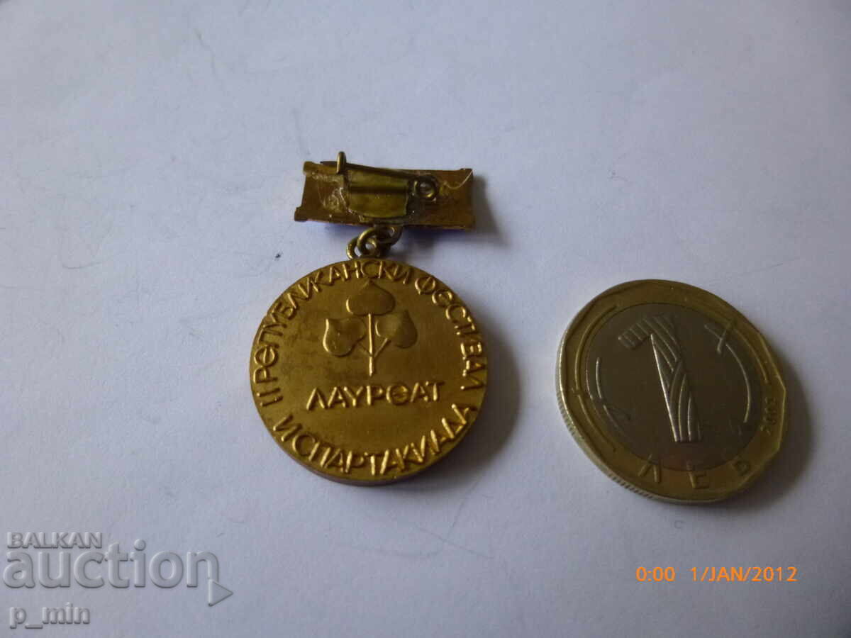 breastplate - LAUREATE - 2nd Republican Festival and Sparta. with price 15.00 BGN | € 7.67 breastplate - LAUREATE - 2nd Republican Festival and Sparta. with price 15.00 BGN | € 7.67