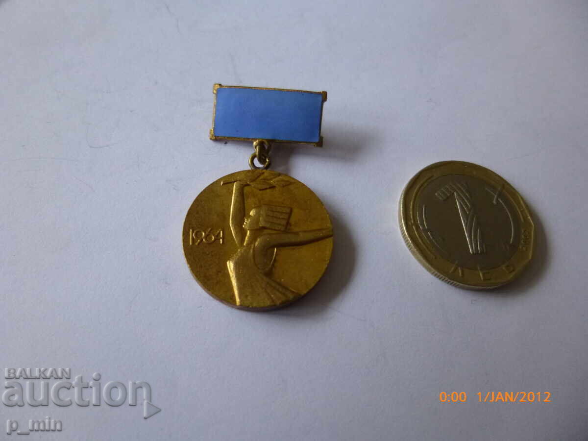 breastplate - LAUREATE - 2nd Republican Festival and Sparta. breastplate - LAUREATE - 2nd Republican Festival and Sparta.