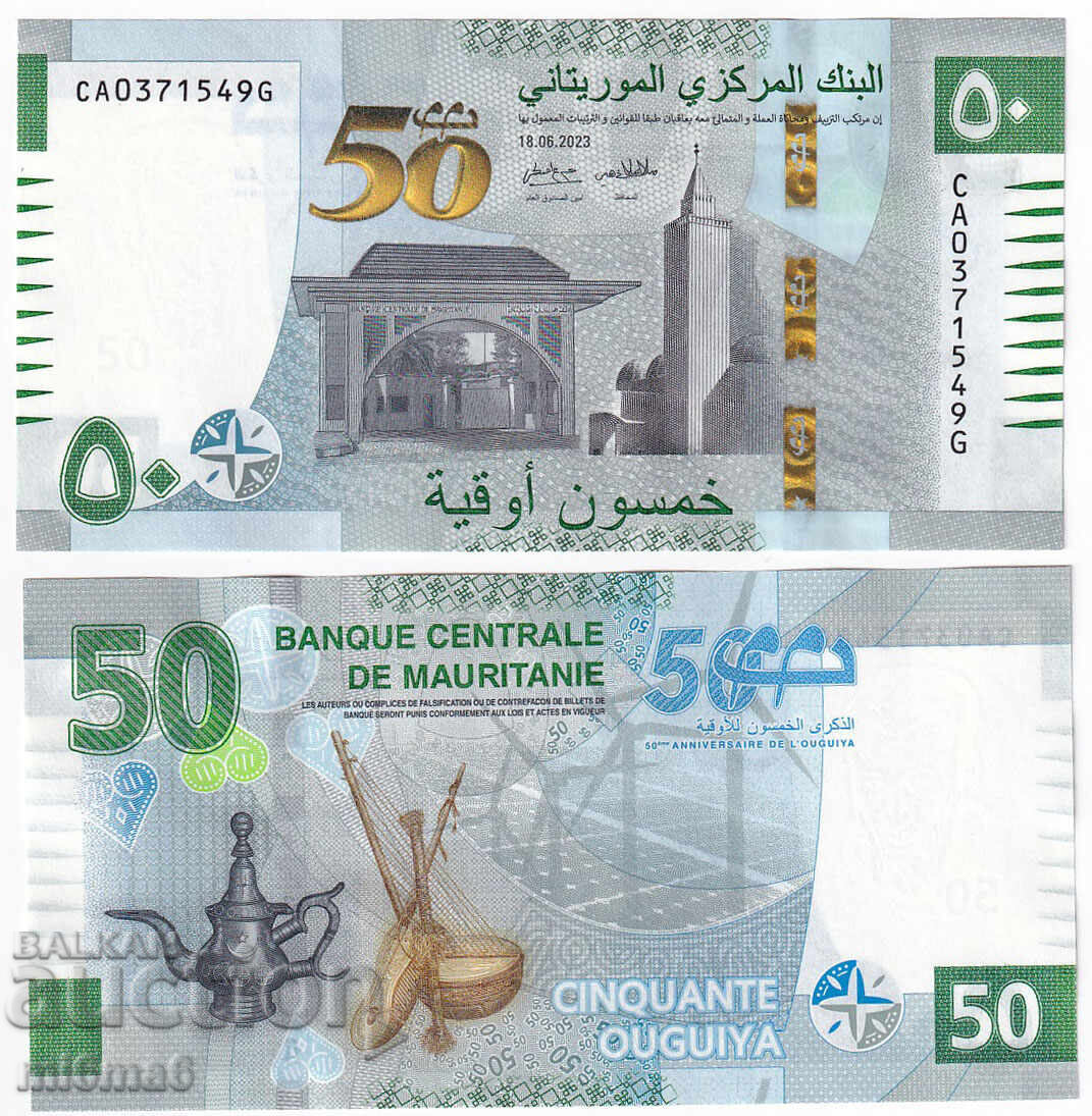 Αναμνηστικό MI6MA6 - Μαυριτανία 50 ouguiya 2023 Αναμνηστικό MI6MA6 - Μαυριτανία 50 ouguiya 2023