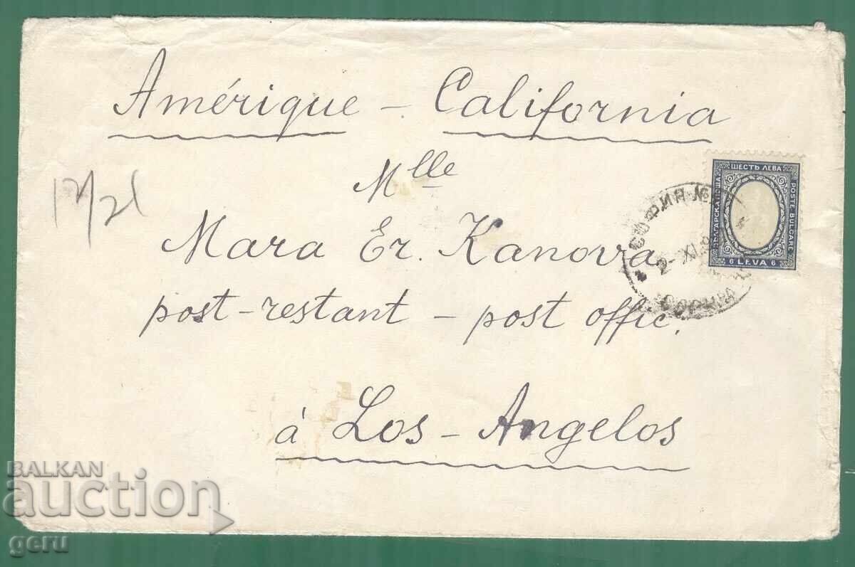 BULGARIA-SUA 1927 călătorit! k13 BULGARIA-SUA 1927 călătorit! k13