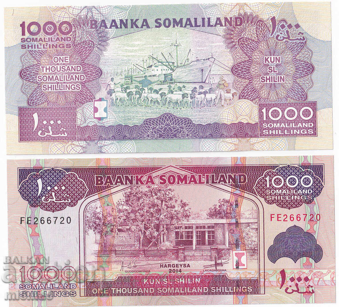 MI6MA6 - Somaliland -1000 shillings 2014 MI6MA6 - Somaliland -1000 shillings 2014