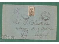 BULGARIA 1923 a călătorit! k13
