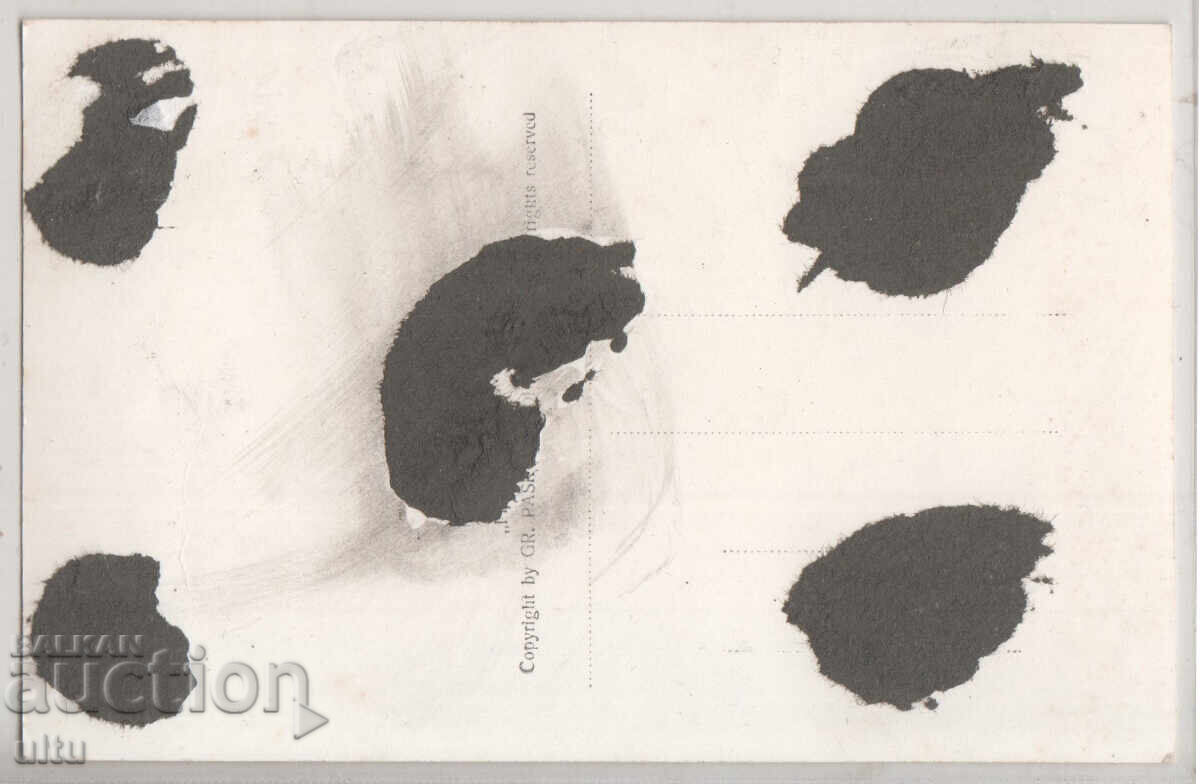 Bulgaria, Dupnitsa, City Garden, necalatorita cu preț 24.90 BGN | € 12.73 Bulgaria, Dupnitsa, City Garden, necalatorita cu preț 24.90 BGN | € 12.73