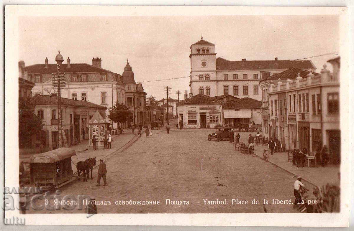 Βουλγαρία, Γιαμπόλ, Πλατεία Απελευθέρωσης, αταξίδεψε
