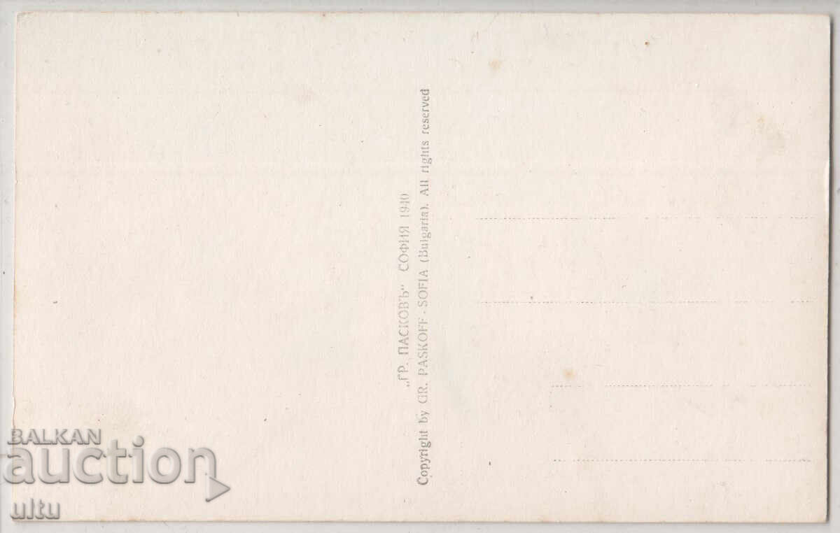 Bulgaria, Povdiv, General view, untraveled with price 19.90 BGN | € 10.17 Bulgaria, Povdiv, General view, untraveled with price 19.90 BGN | € 10.17