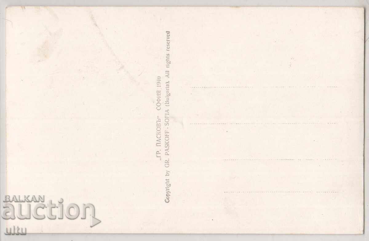 Bulgaria, Povdiv, Vedere din Plovdiv, necalatorita cu preț 24.90 BGN | € 12.73 Bulgaria, Povdiv, Vedere din Plovdiv, necalatorita cu preț 24.90 BGN | € 12.73