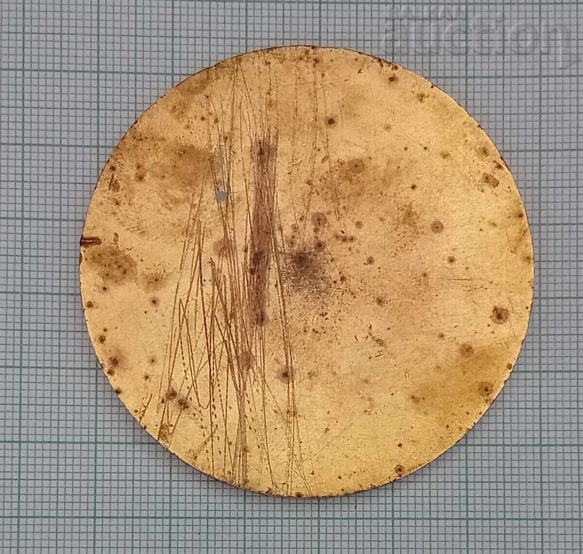 "PEOPLE'S REPUBLIC" FACTORY SOFIA 50 YEARS 1988 PLAQUE with price 20.00 BGN | € 10.23 "PEOPLE'S REPUBLIC" FACTORY SOFIA 50 YEARS 1988 PLAQUE with price 20.00 BGN | € 10.23