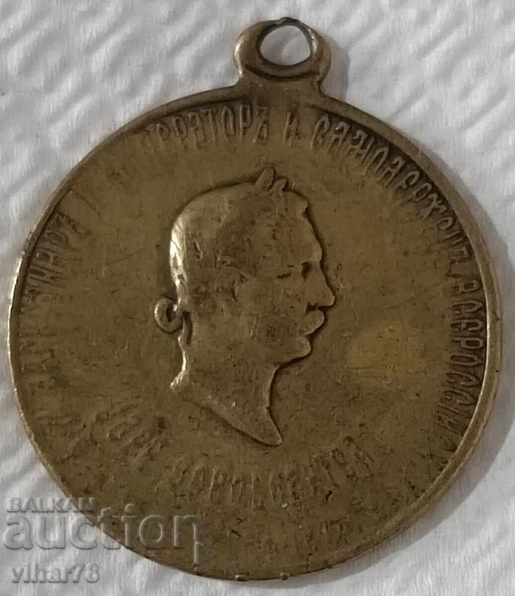 Bronze medal