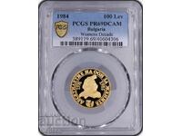 100 Leva 1984 PCGS PR69DCAM Deceniul ONU pentru femei