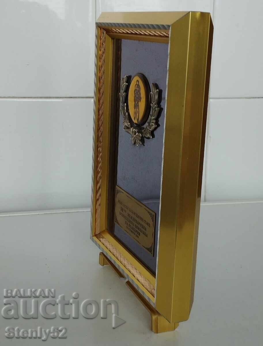 Sports plaque 50 international tour-2000 with price 50.00 BGN | € 25.56 Sports plaque 50 international tour-2000 with price 50.00 BGN | € 25.56