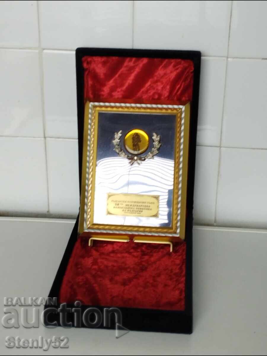 Delivery of Sports plaque 50 international tour-2000 Delivery of Sports plaque 50 international tour-2000