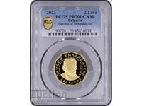 2 Leva 2022 PCGS PR70DCAM Paisii Hilendarski