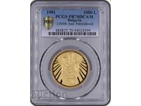 1000 Leva 1981 PCGS PR70DCAM Μητέρα με Παιδί