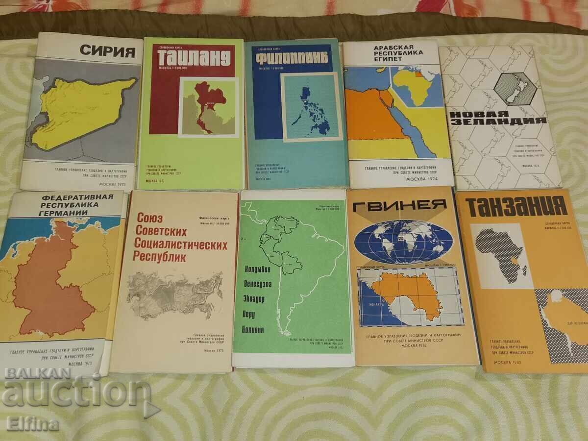 Стари карти на държави и пътни карти около 70те години с цена € 25.00 | 48.90 лв.