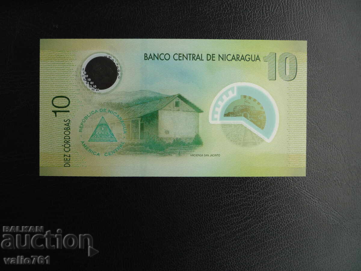 NICARAGUA 10 CÓRDOBAS 2007 NEW UNC POLYMER with price 4.00 BGN | € 2.05 NICARAGUA 10 CÓRDOBAS 2007 NEW UNC POLYMER with price 4.00 BGN | € 2.05