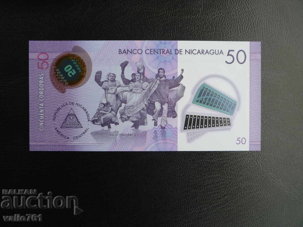 NICARAGUA 50 CÓRDOBAS 2014 NEW UNC POLYMER with price 7.00 BGN | € 3.58 NICARAGUA 50 CÓRDOBAS 2014 NEW UNC POLYMER with price 7.00 BGN | € 3.58