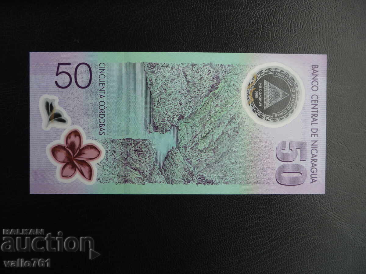 NICARAGUA 50 CÓRDOBAS 2010 NEW UNC POLYMER JUBILEE with price 22.00 BGN | € 11.25 NICARAGUA 50 CÓRDOBAS 2010 NEW UNC POLYMER JUBILEE with price 22.00 BGN | € 11.25