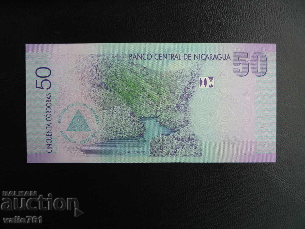 NICARAGUA 50 CÓRDOBAS 2007 NEW UNC with price 20.00 BGN | € 10.23 NICARAGUA 50 CÓRDOBAS 2007 NEW UNC with price 20.00 BGN | € 10.23