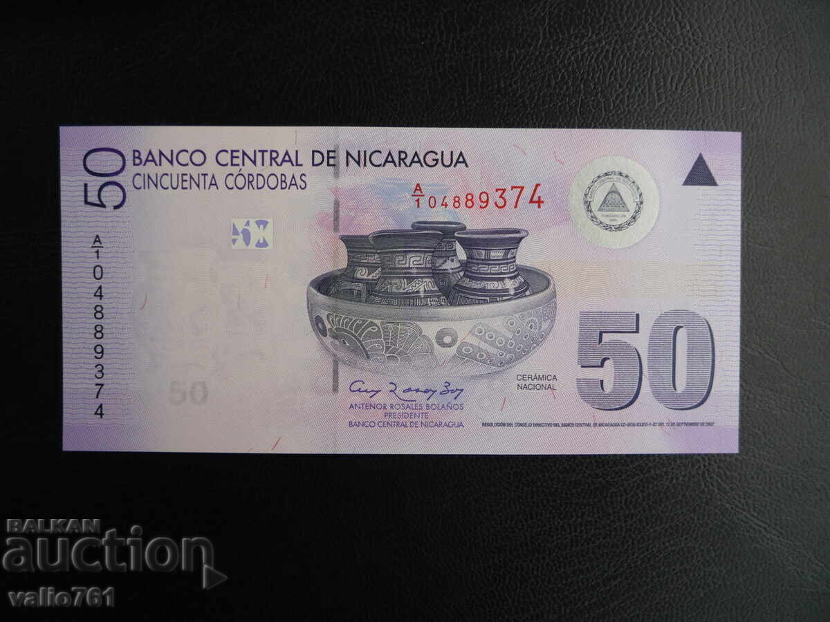 NICARAGUA 50 CÓRDOBAS 2007 NEW UNC NICARAGUA 50 CÓRDOBAS 2007 NEW UNC