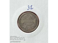 Bulgaria 50 stotinki 1883 Argint!