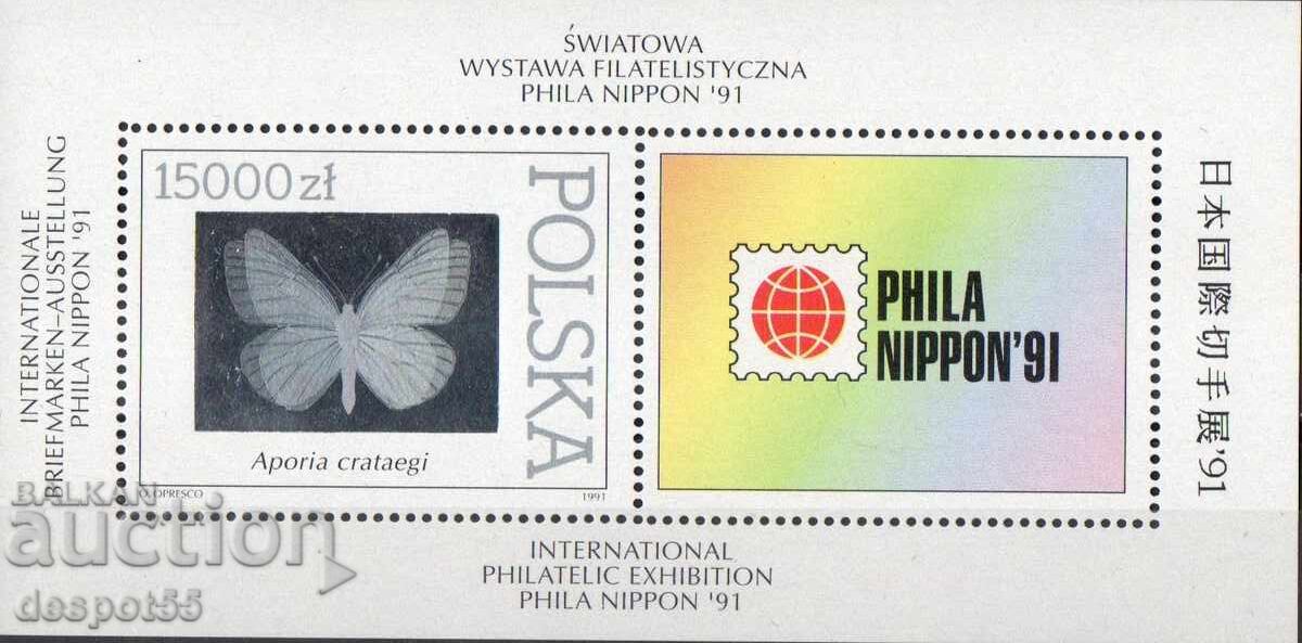 1991. Полша. Пеперуди. Блок. 1991. Полша. Пеперуди. Блок.