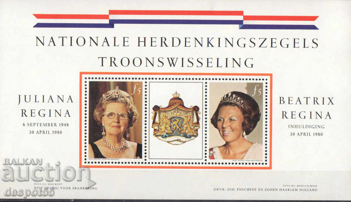 1980. Olanda. Bloc comemorativ - Schimbarea tronului.