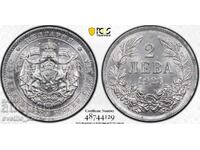 2 leva 1923 MS 63 PCGS